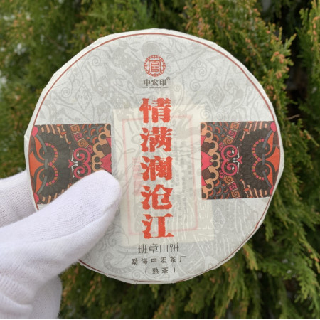 Шу пуэр Река полная любви 2022 года 100 г